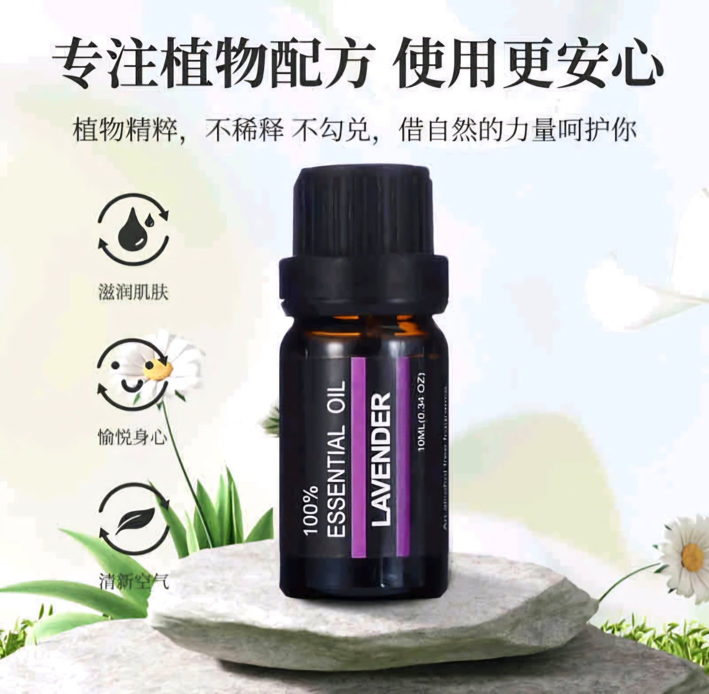 Aroma Difuzor 200 ml + GRATIS Set Eteričnih Ulja - SAMO KLIKNI