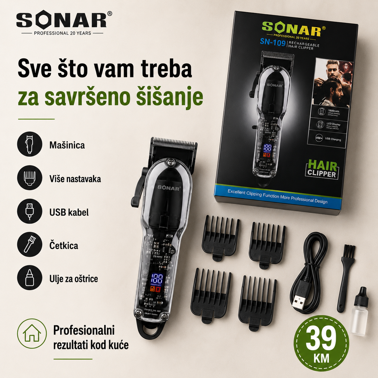 Bežična Mašinica za Šišanje