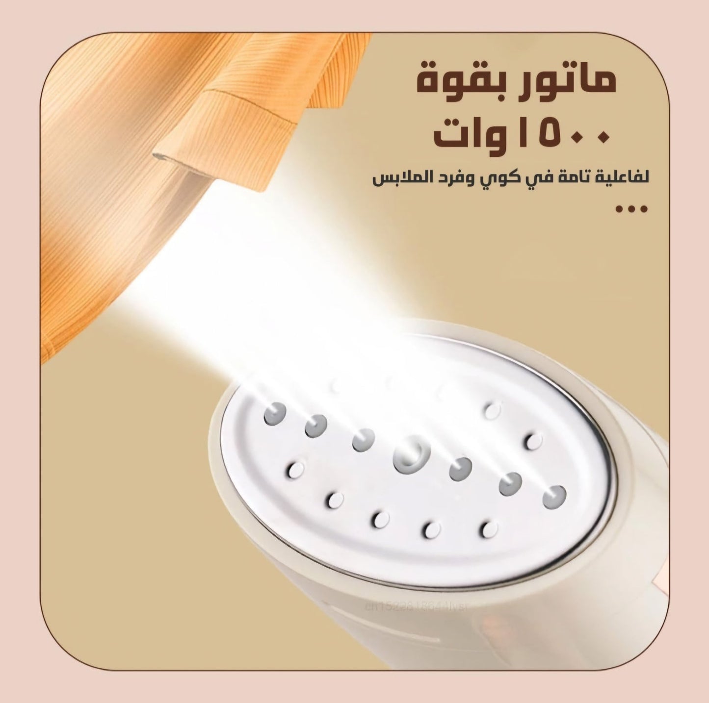 Sokany Vertikalna Parna Pegla - SAMO KLIKNI