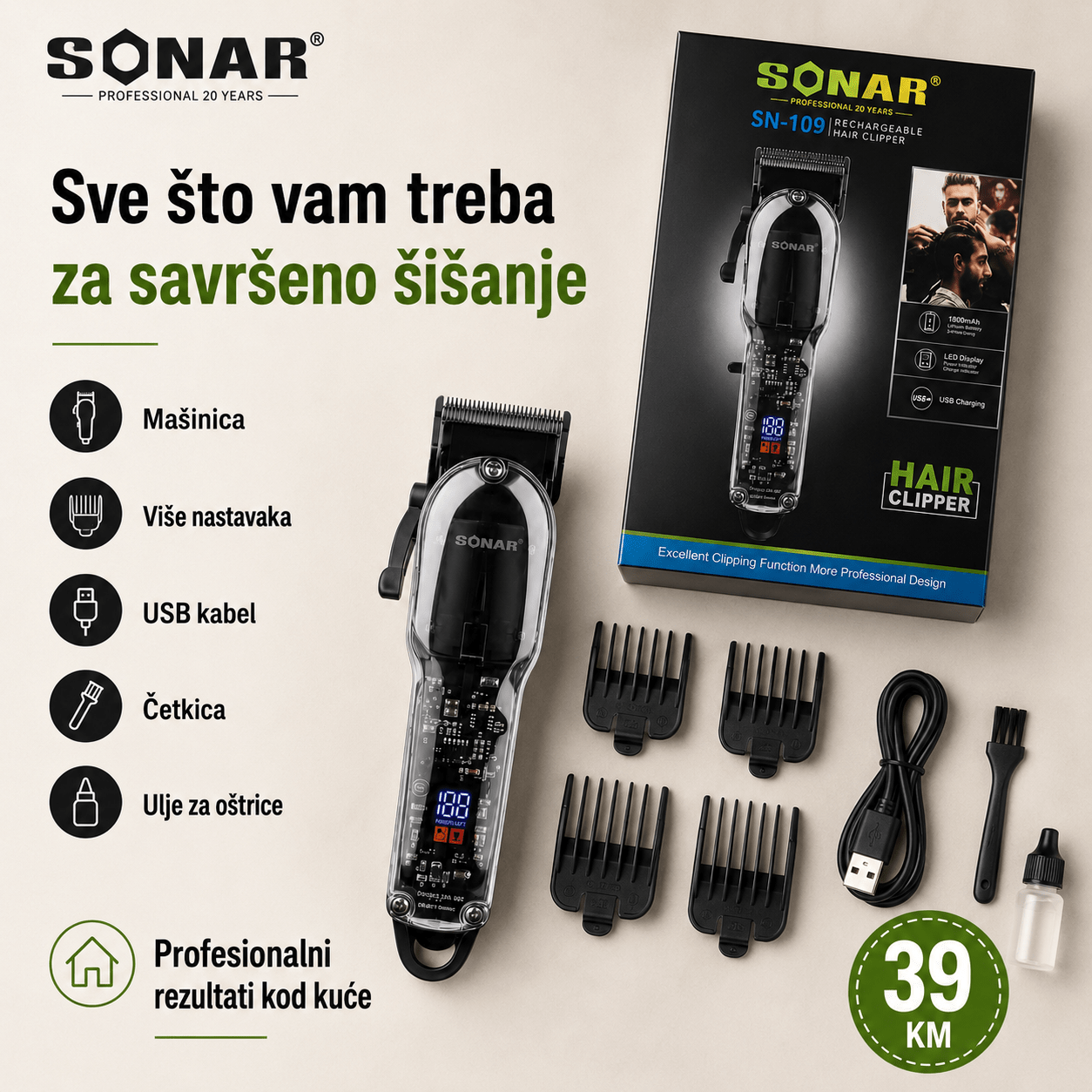 Bežična Mašinica za Šišanje – – – slika 8