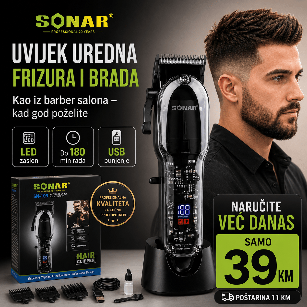 Bežična Mašinica za Šišanje – – – slika 2