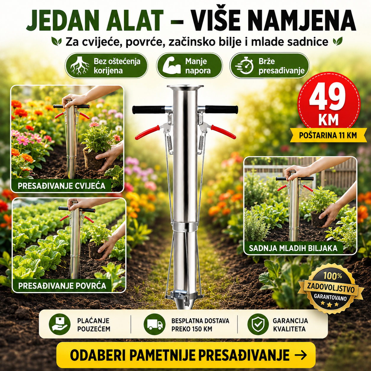 Profesionalni Sadilac za Presađivanje Biljaka – Uređenje Bašte i Dvorišta – – slika 3