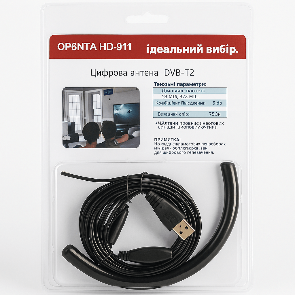 Revolucionarna Digitalna HDTV Antena - SAMO KLIKNI