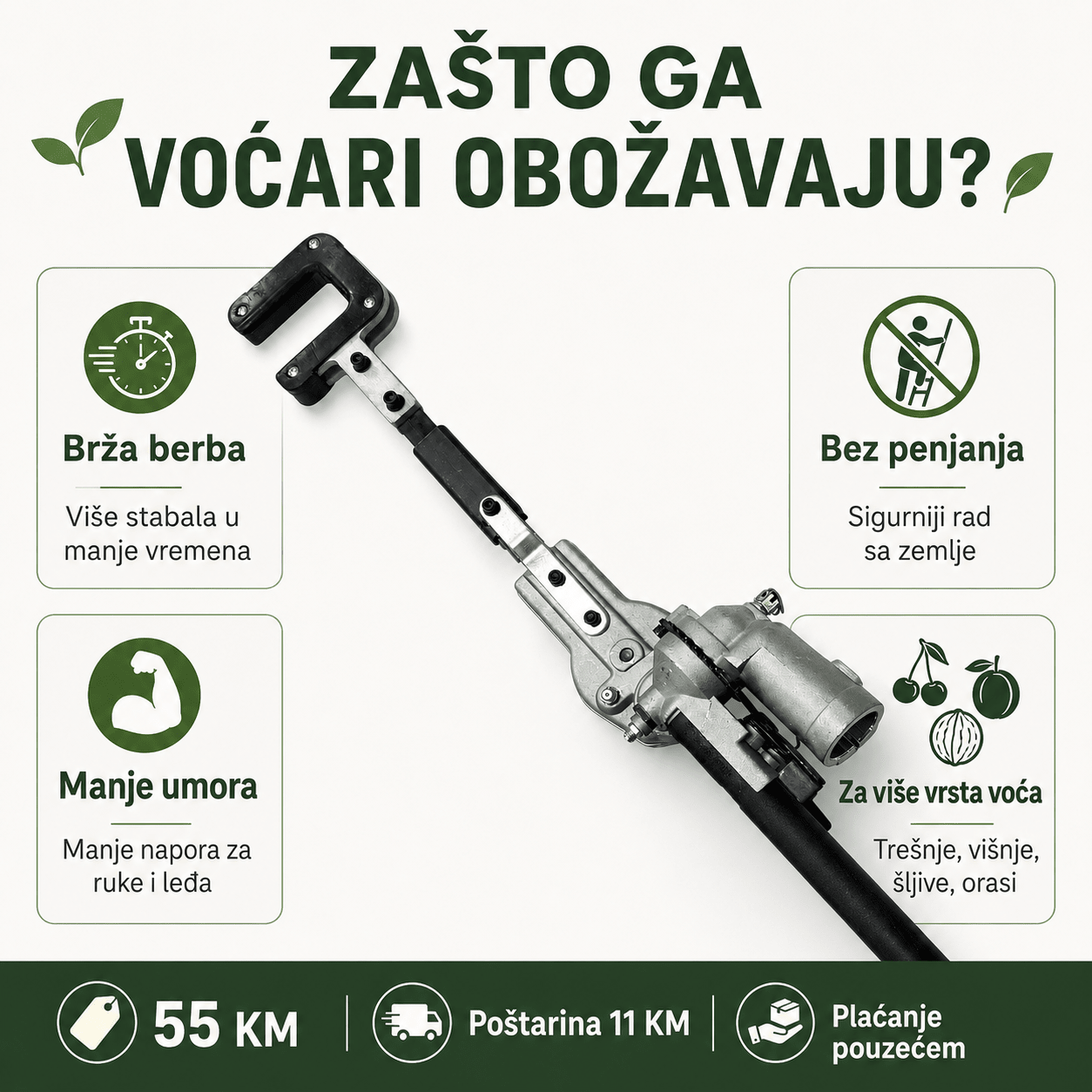 Tresač za Voće – Nastavak za Trimer – – – slika 7
